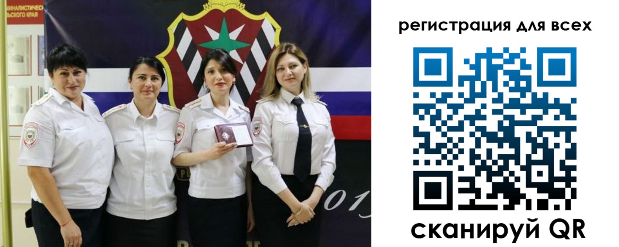 прописка штамп в Удмуртии