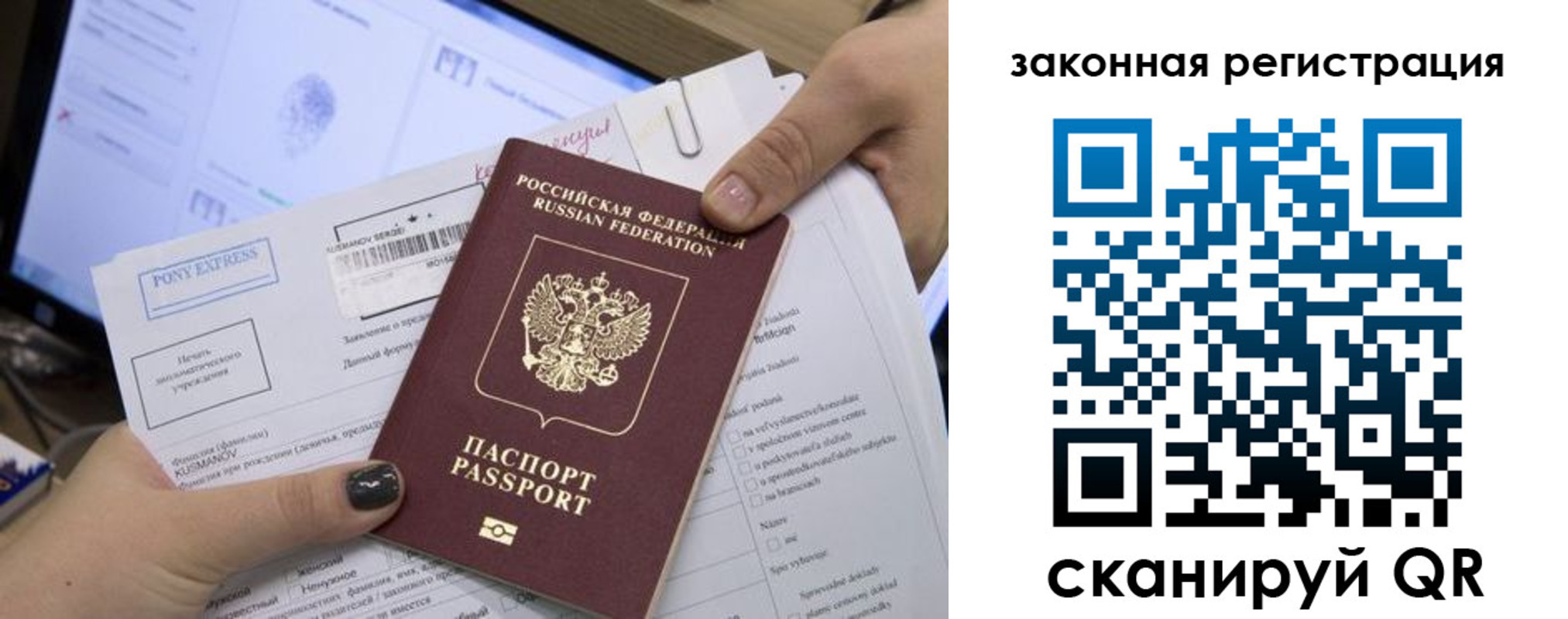 пропишу в квартире в Удмуртии